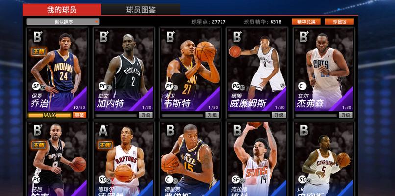 NBA2K Online最佳阵容怎么选？阵容搭配常见问题解答？