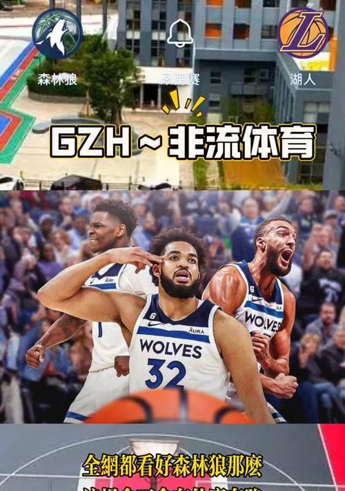 NBA2K Online最佳阵容怎么选？阵容搭配常见问题解答？