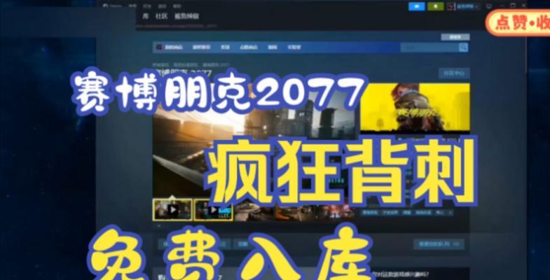 如何获取Steam激活码？常见问题及解决方法是什么？