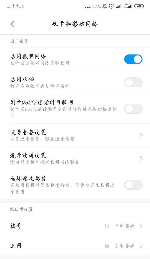 移动流量和wifi同时无法使用的原因是什么？