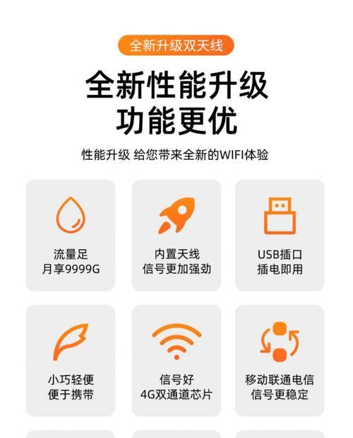 移动流量和wifi同时无法使用的原因是什么？