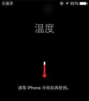 iphonex发消息时闪光灯不亮怎么办？