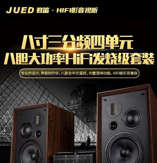 真正听歌用的hifi音箱是什么？