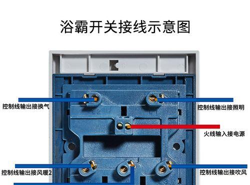 风暖一体机开关操作图解在哪里能找到？使用方法是什么？