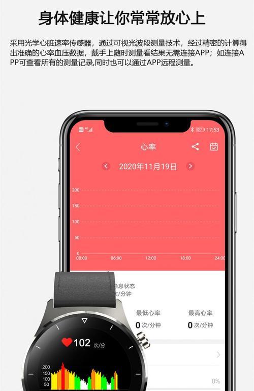 智能手表心率显示异常怎么办？心率监测功能失效的原因是什么？