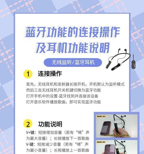 新手机如何连接蓝牙耳机？传送数据的步骤是什么？