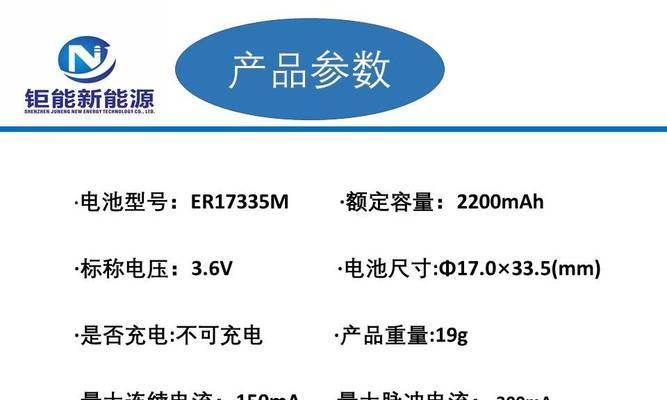 货轮是否可以装载锂电池？视频教程在哪里可以找到？