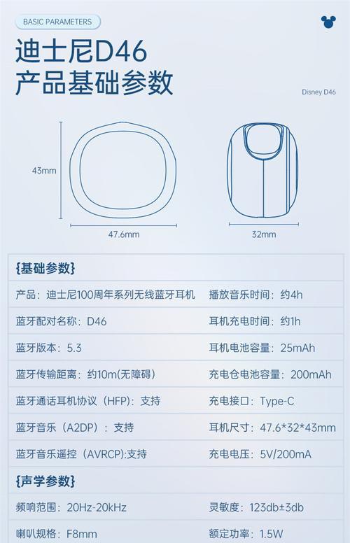 蓝牙耳机如何实现双设备连接？使用教程有哪些步骤？