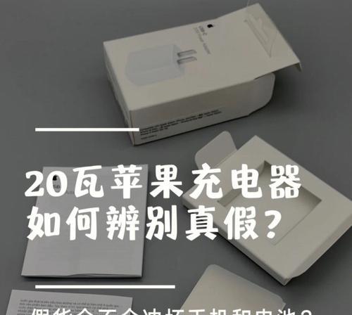 苹果电脑充电器外观如何组成？最新图解视频教程在哪里？