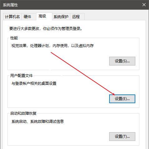 win10系统登录后怎样注销？注销后有什么影响？