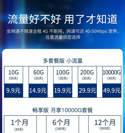 移动wifi有流量但无法使用怎么办？