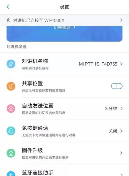 蓝牙收发器如何连接蓝牙耳机？操作步骤是什么？