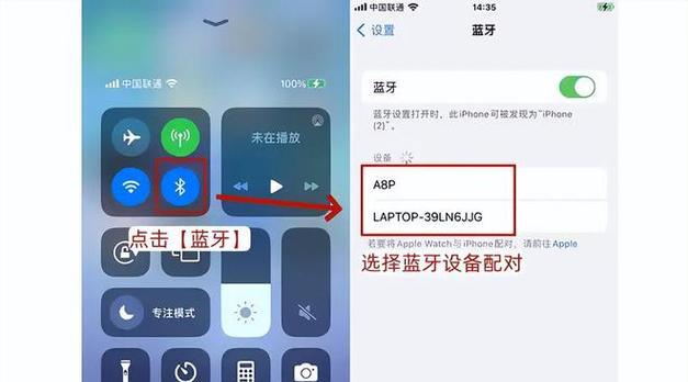 蓝牙收发器如何连接蓝牙耳机？操作步骤是什么？