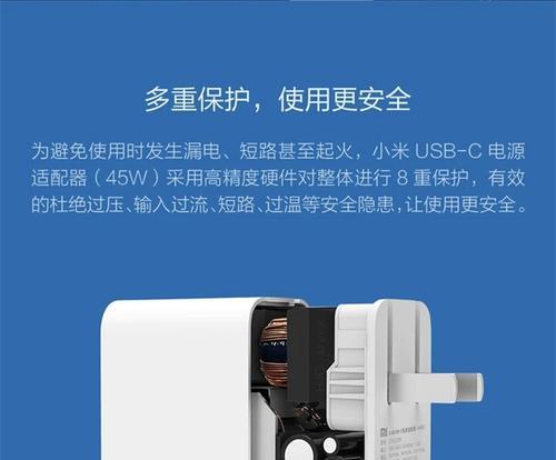 Switch的电源适配器是什么意思？