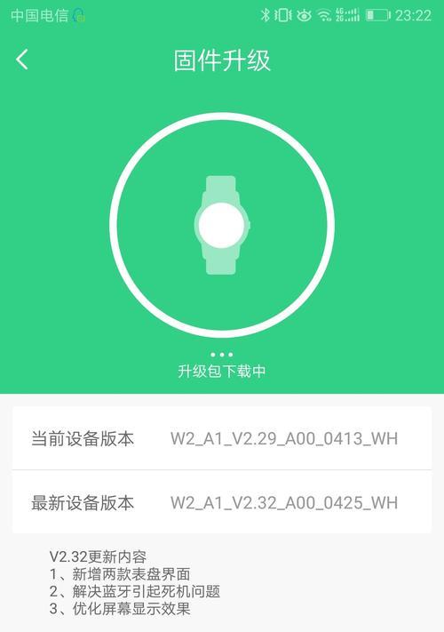 智能手表消息内容不显示怎么办？需要重启手表吗？