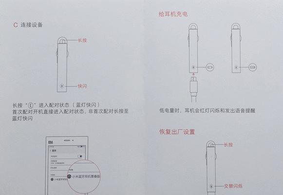 接收器蓝牙耳机的干扰问题如何解决？会不会影响音质？