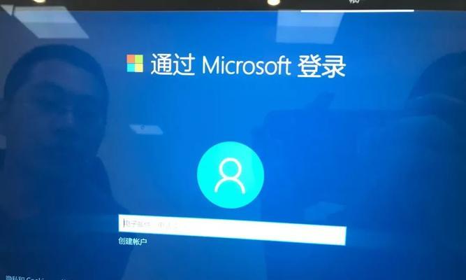 win10无法登录微软账户怎么办？进入系统后如何解决？