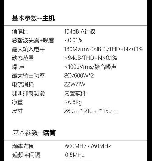 电脑一体机外接音箱输入设备信息如何获取？