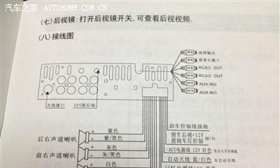 一体机蓝牙开启图解视频教程？