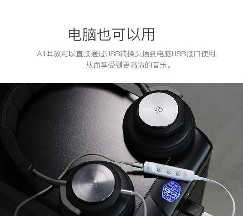 一体机电脑外接音频方法是什么？