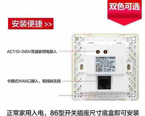 路由器电源线如何改装为220v电路？改装步骤是什么？