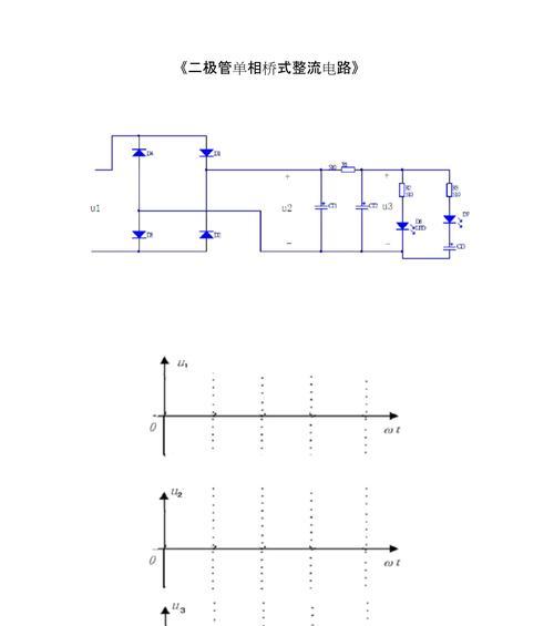 el34单端电源全波整流电路图如何详解？