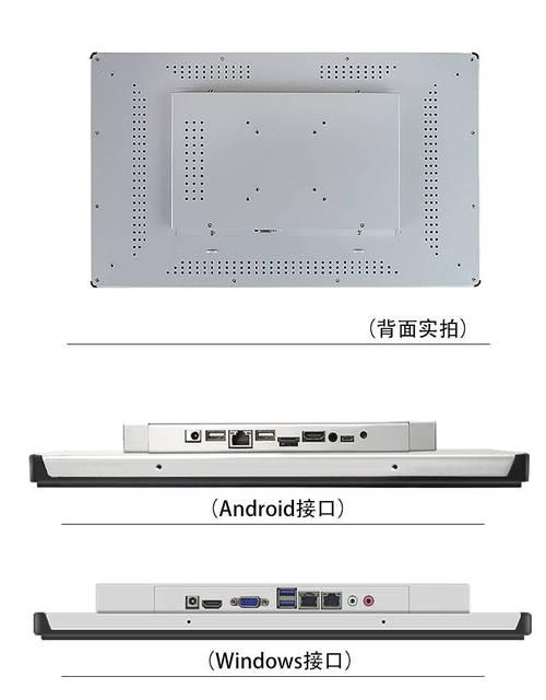 辽宁触摸电视电脑一体机供应商在哪里？如何联系？