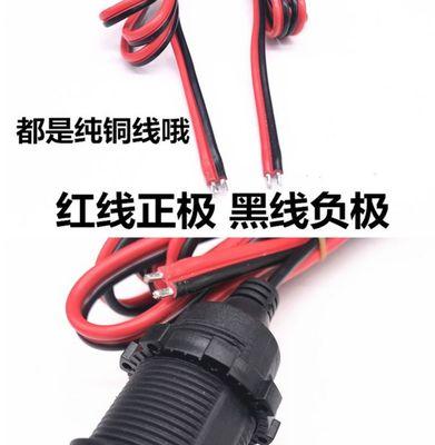 点烟器12v电源瓦数选择标准是什么？