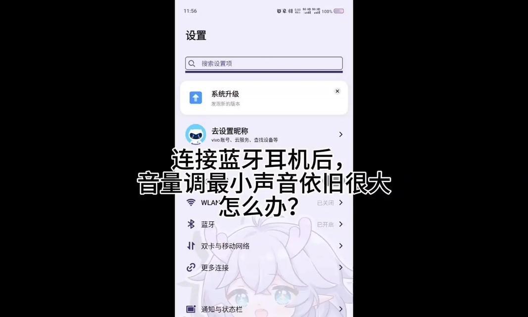 蓝牙耳机连接后无法播放音乐怎么办？