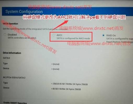 电脑安装win10系统找不到硬盘怎么办？