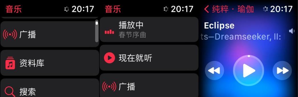 蓝牙耳机下载音乐无法播放？如何解决这个问题？