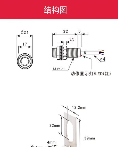 戴尔笔记本霍尔传感器磁铁松动？如何修复？