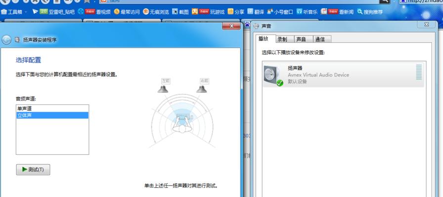 一体机声音画面大小调整？如何听到自己的声音？