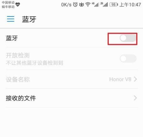 连接蓝牙耳机后无法播放音乐的原因是什么？