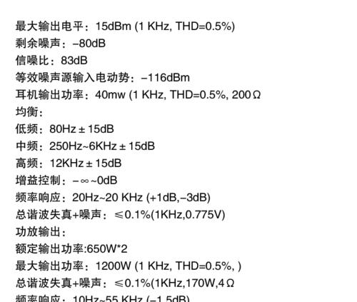 一体机关闭功放声音设置功能的方法是什么？