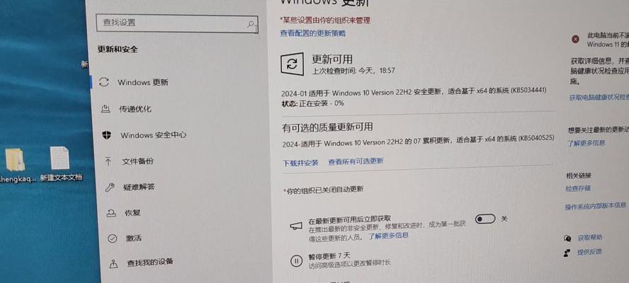 Win10系统文件删除不了？如何解决文件删除问题？