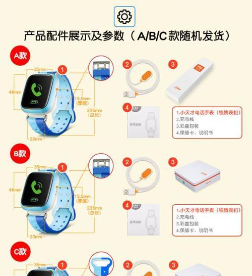 山西健康智能手表批发市场在哪里？如何找到批发地址？