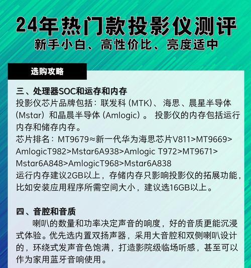 投影仪适合桌面摆放吗？桌面摆放投影仪有什么好处？