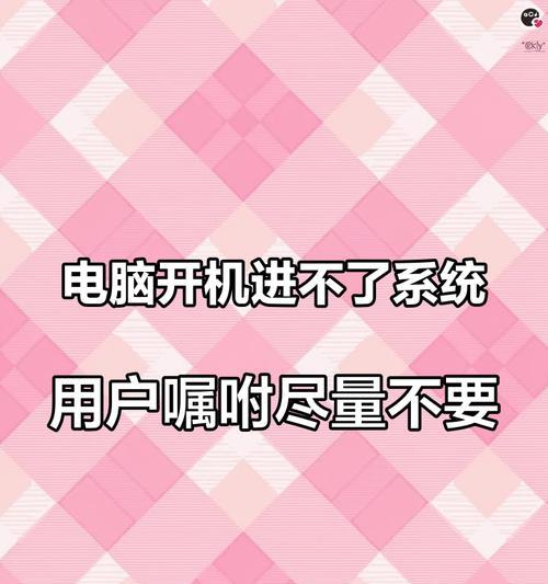 电脑关机后下载会停止吗？如何避免这种情况？