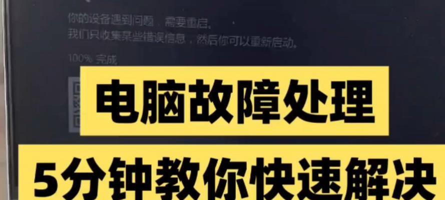 电脑关机后下载会停止吗？如何避免这种情况？