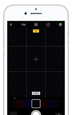 手机拍照时如何调整反差？