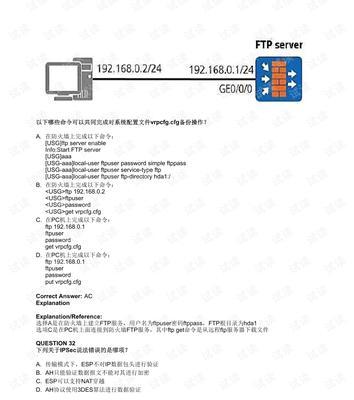 华为笔记本无法打开pdf文件的解决方法？