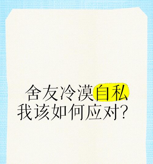 别人用手机拍自己时应该如何应对？