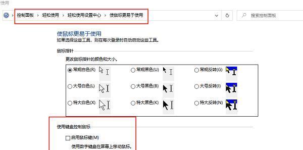 笔记本电脑鼠标怎么连接？使用中遇到问题如何解决？