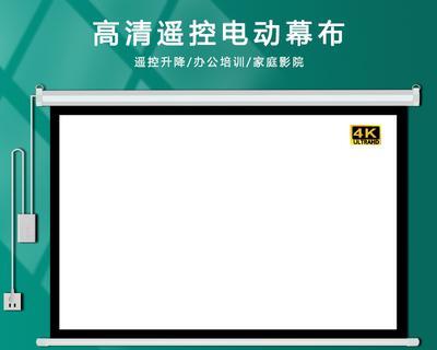 淘宝上架投影仪电视的步骤是什么？