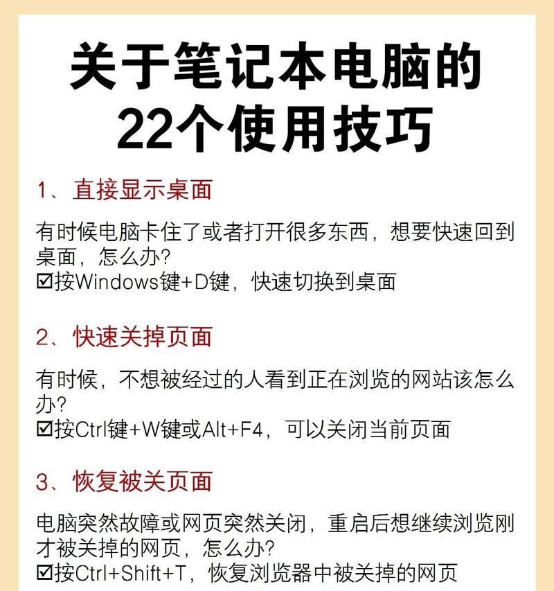 电脑无声问题如何解决？步骤是什么？