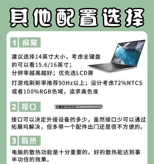 如何判断我的电脑配置性能？