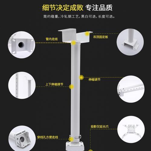 投影仪下挂架子安装步骤是什么？