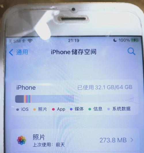 电脑内存不足如何清理？腾出内存的有效方法是什么？