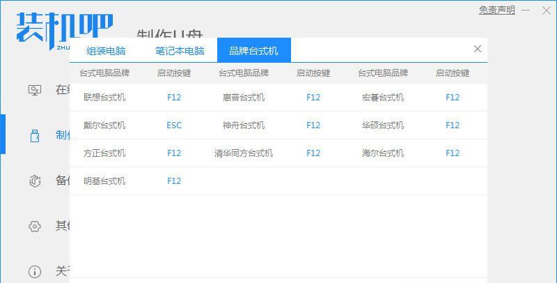 新联想笔记本安装软件步骤是什么？遇到问题如何解决？